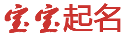 皮山县新闻网起名网